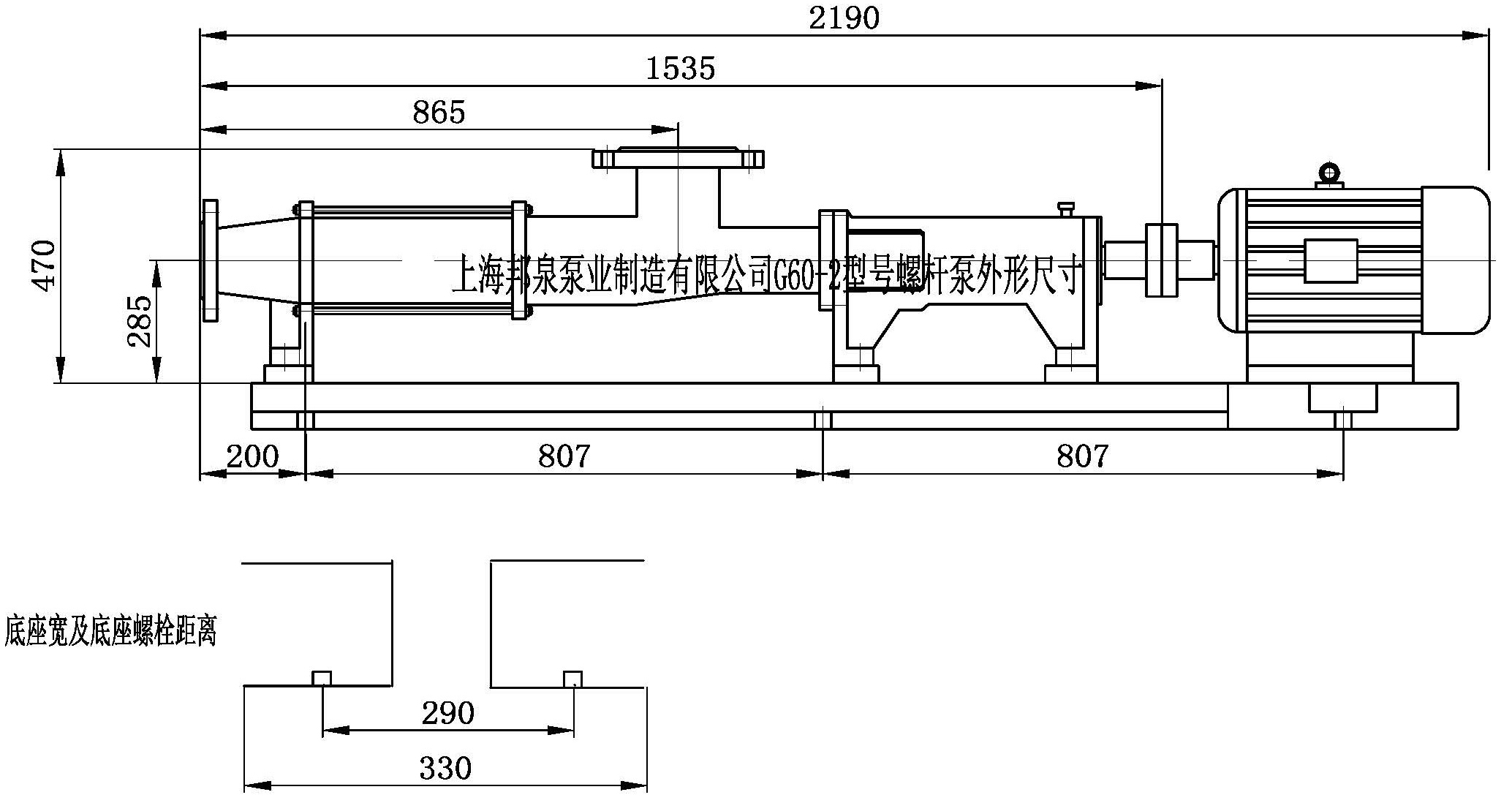 上海mg不朽情缘官网泵业G60-2螺杆泵外形安装尺寸图