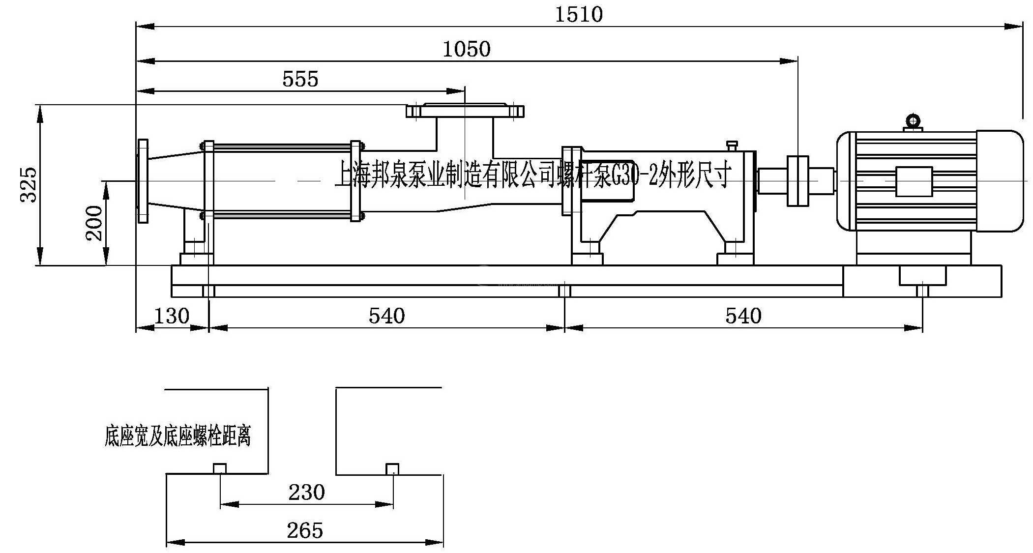 上海mg不朽情缘官网泵业G25-2螺杆泵外形安装尺寸图