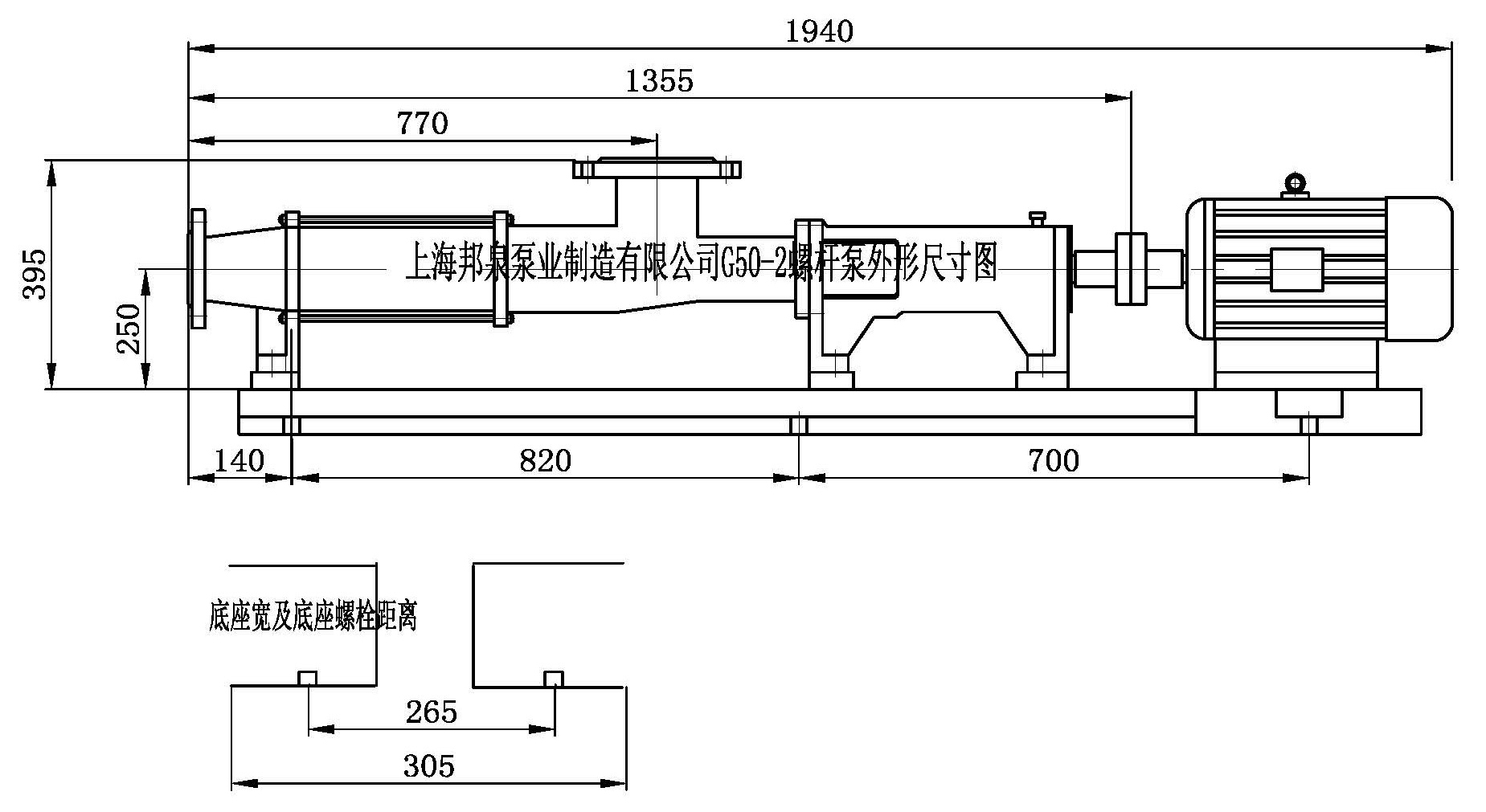 上海mg不朽情缘官网泵业G25-2螺杆泵外形安装尺寸图
