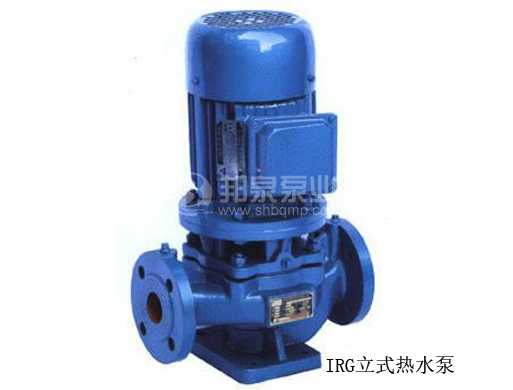 IRG型立式热水管道离心泵